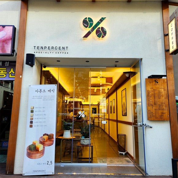 텐퍼센트 하단역점 이미지