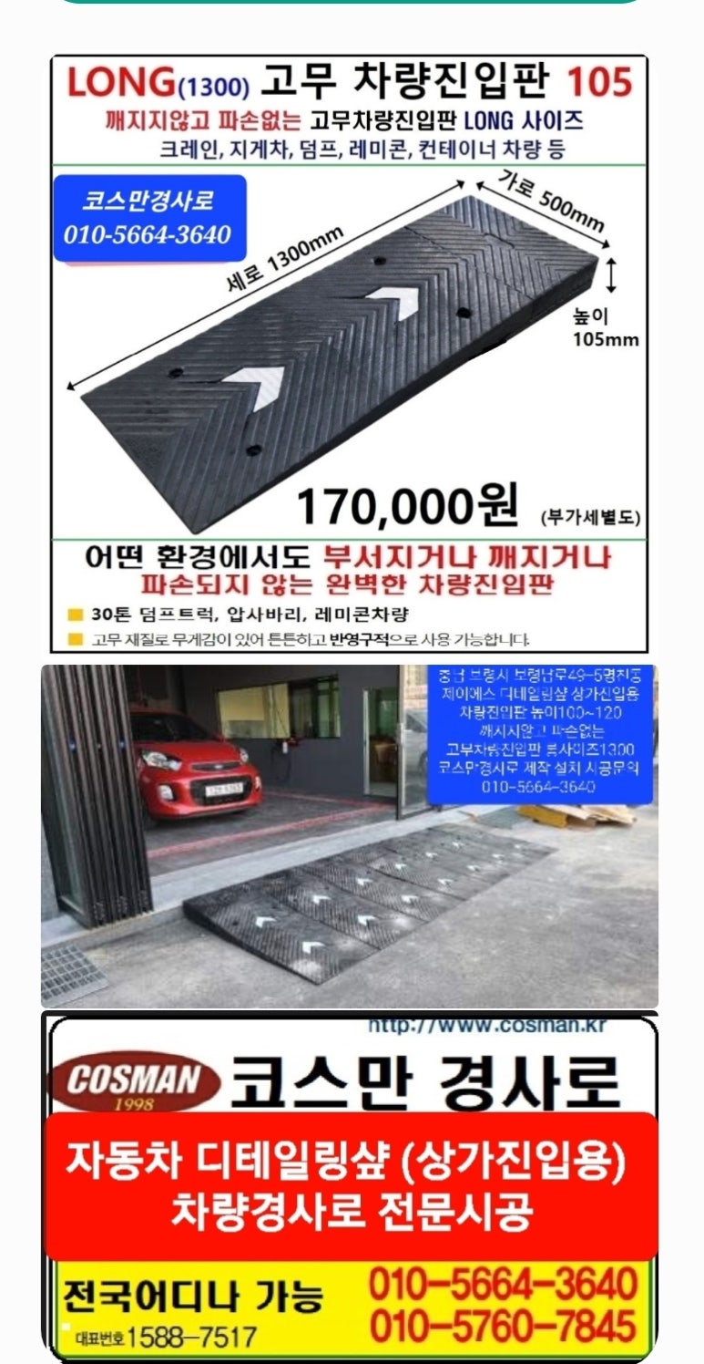 제이에스디테일링 이미지