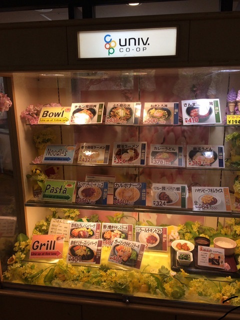 와세다식당 이미지