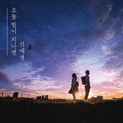 내안의노래라이브 이미지
