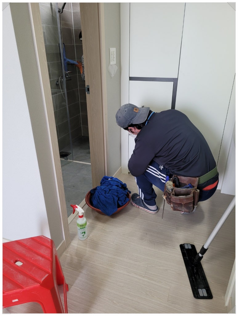 내집처럼홈크린 이미지