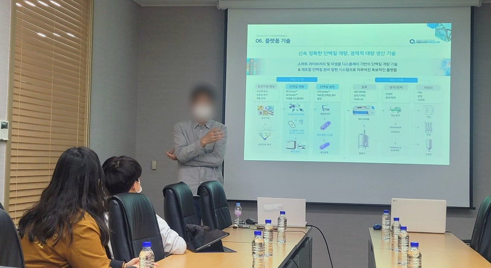(주)이음바이오 이미지