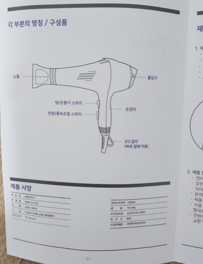 헤어바이마르 이미지