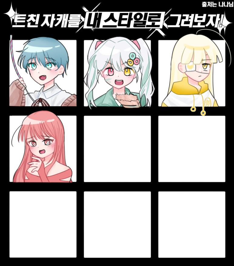 가람미공 이미지