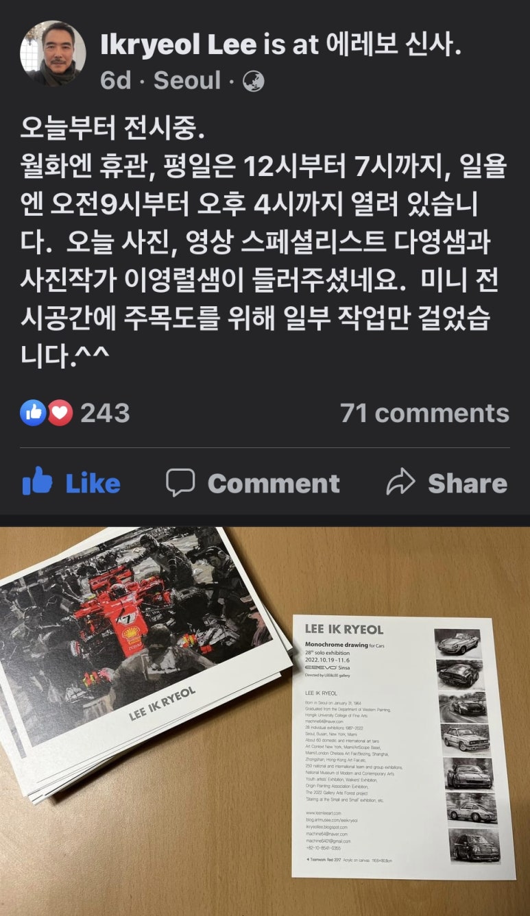 에레보 이미지