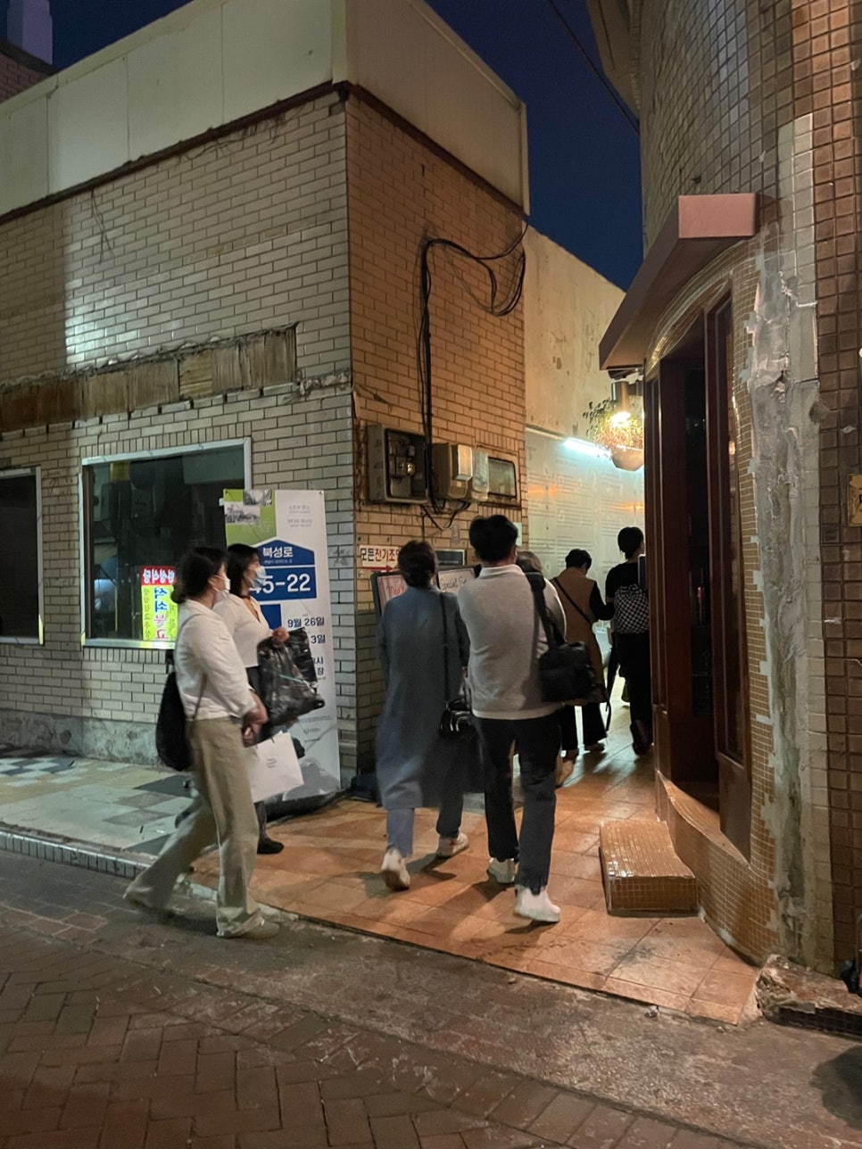 소울마켓인대구춤판협동조합 이미지