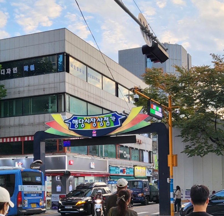 남매양꼬치 이미지