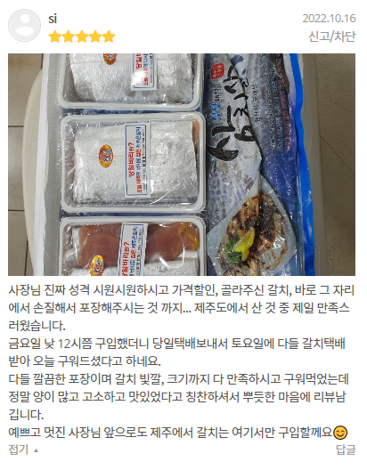 삼양상회 이미지