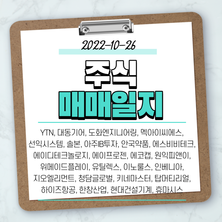 피앤이엔지니어링 이미지