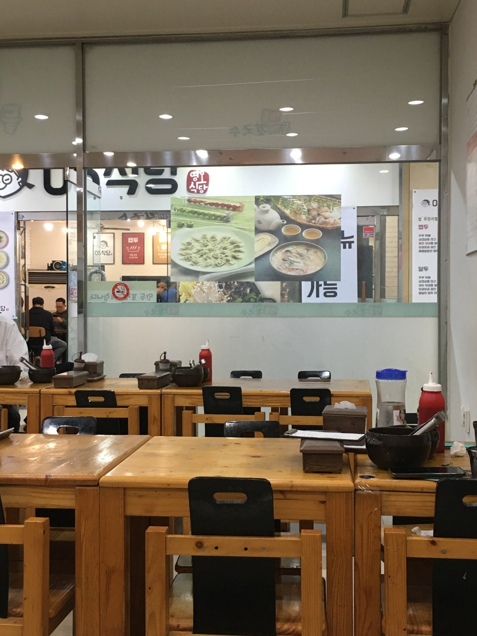 명품들깨칼국수 이미지
