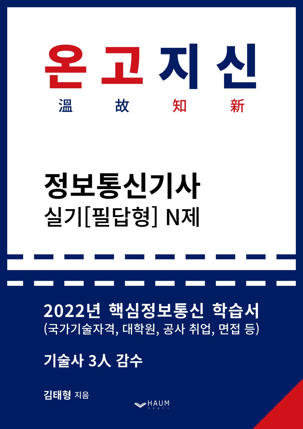 정보통신마을 이미지