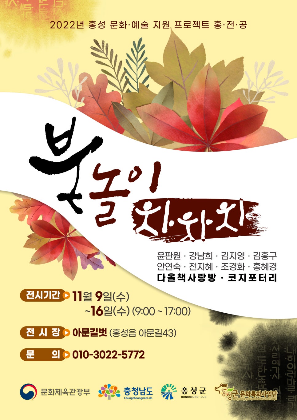 코지포터리 이미지