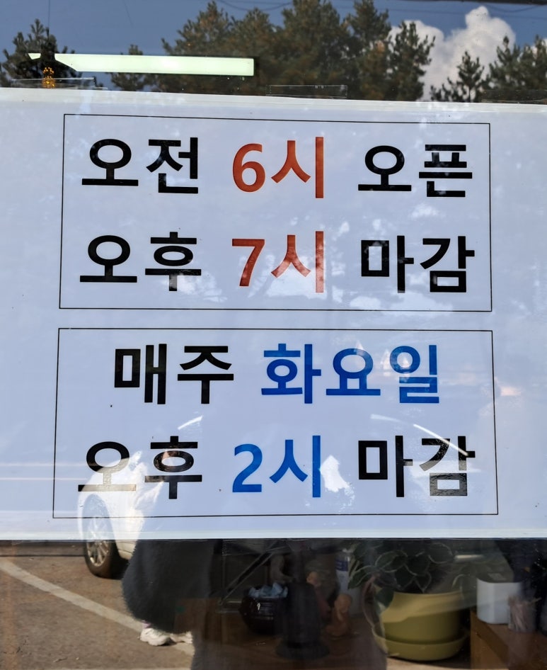 담터해장국 이미지
