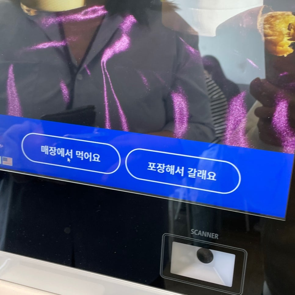 빽다방갈산역점 이미지