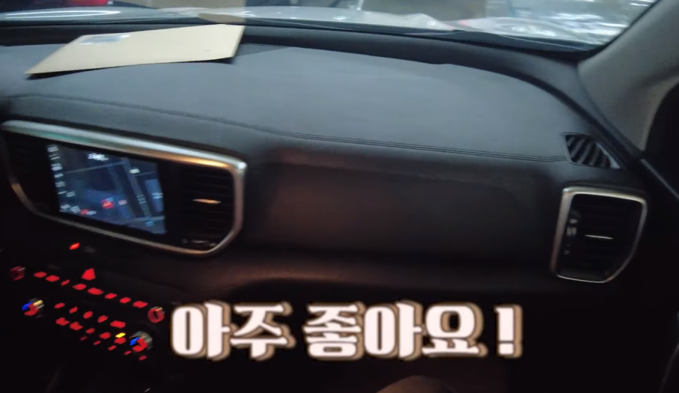 드림카공업사 이미지