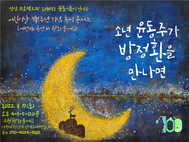 수도서림 이미지