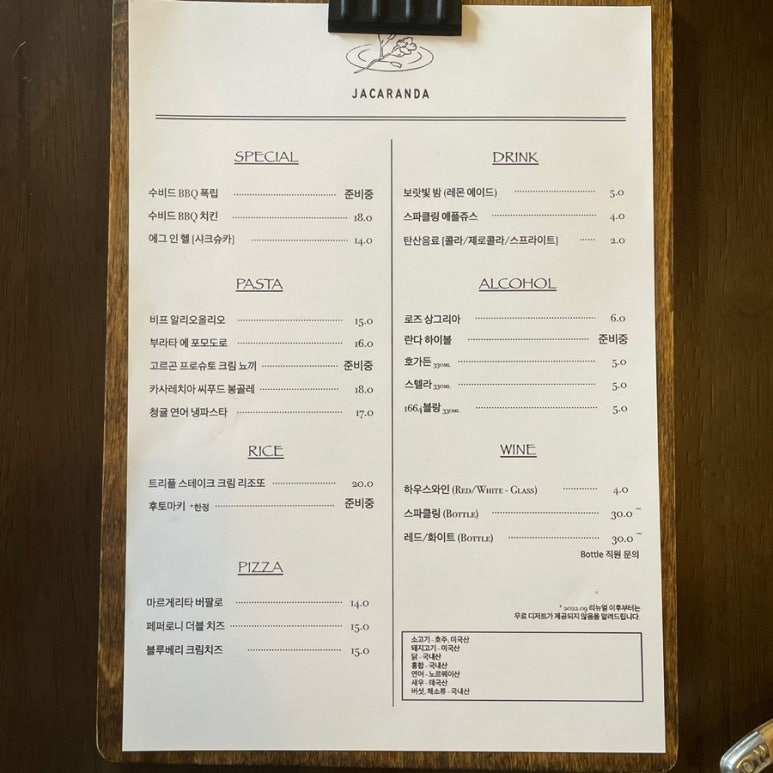 태화강식당 이미지
