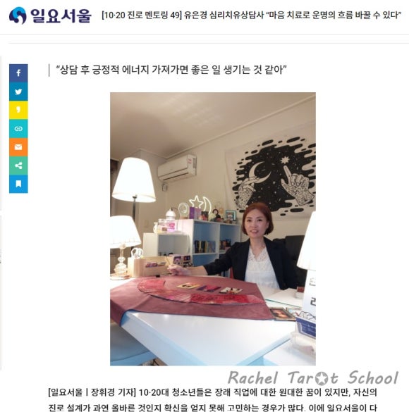 타로명 이미지