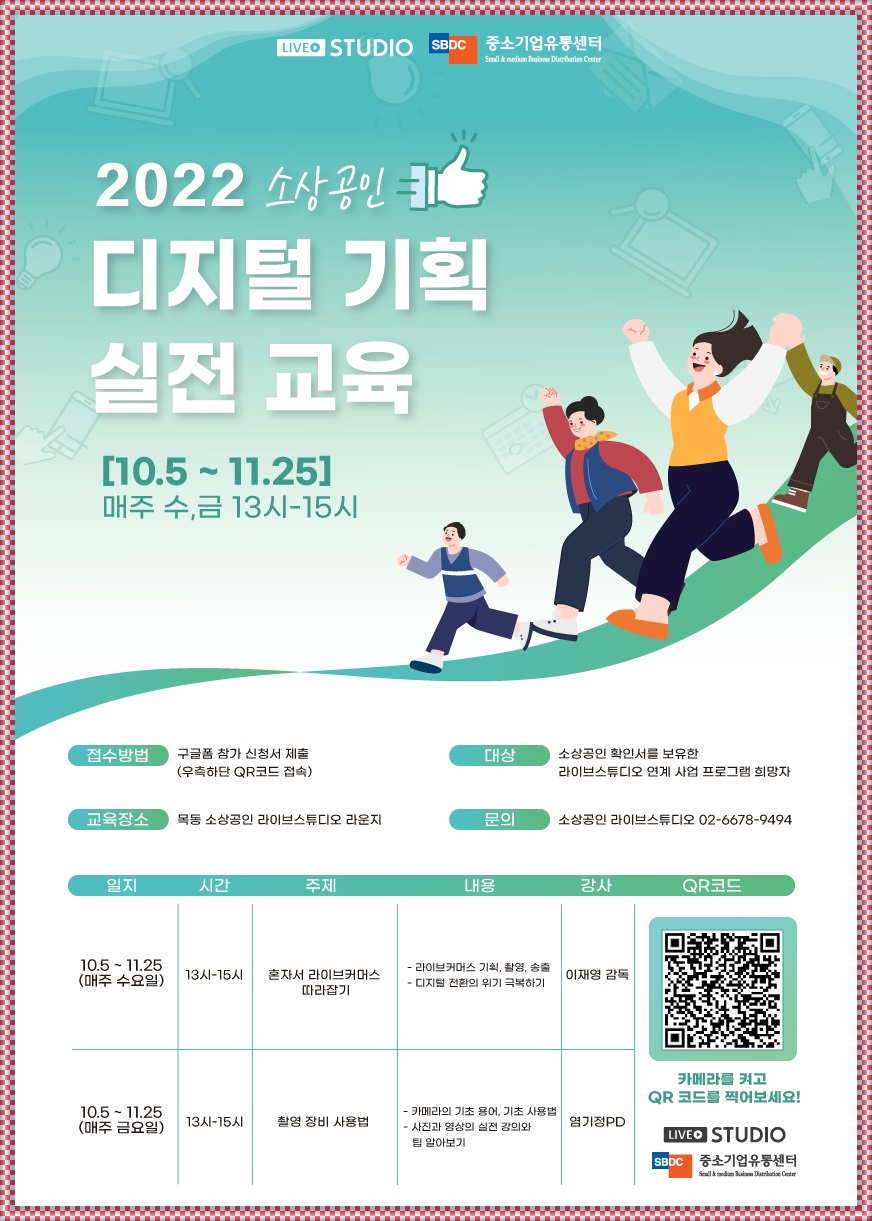 라이브스튜디오 이미지