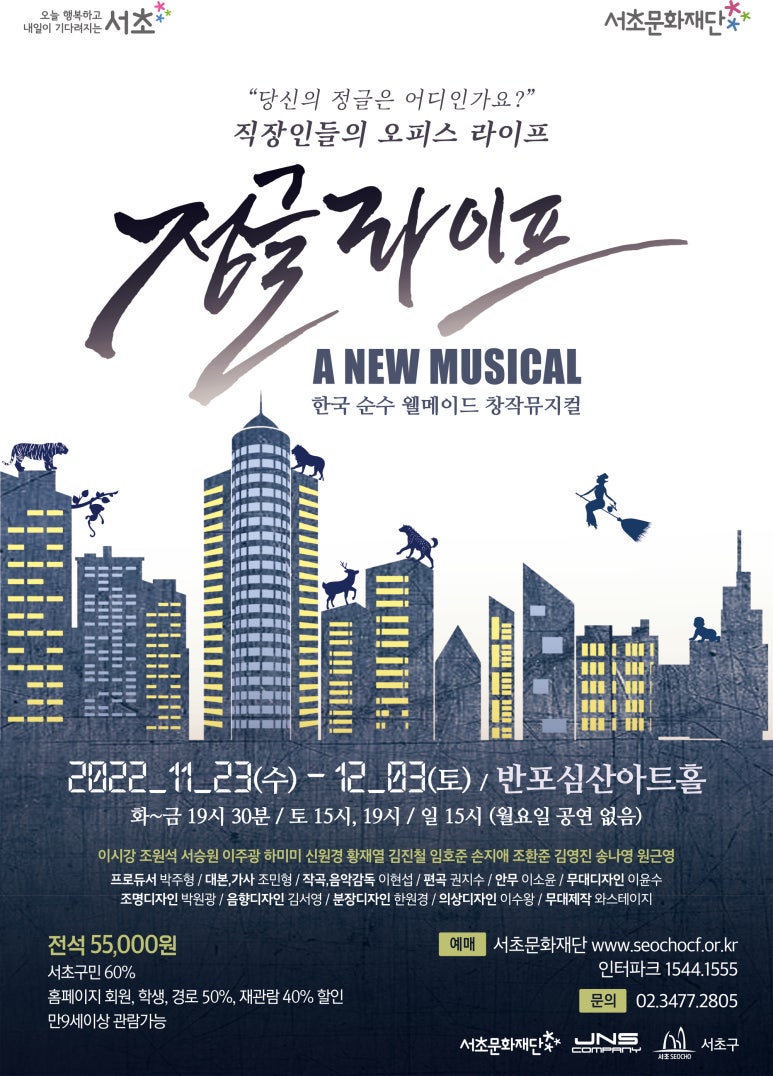 제이앤에스컴퍼니 이미지