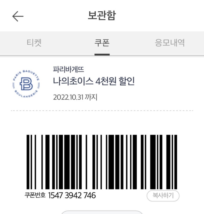 삼일휴게실 이미지