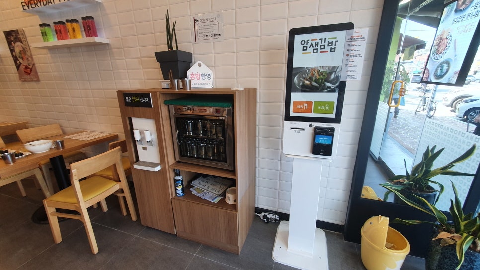 얌샘김밥완도점 이미지