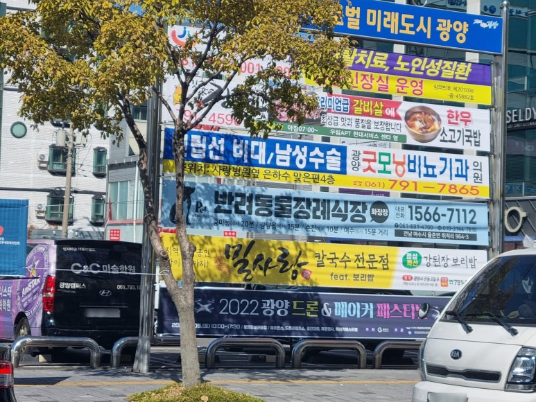 은하수현수막 이미지