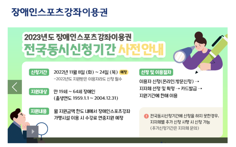 뉴힐링라이프재활운동센터안양 이미지
