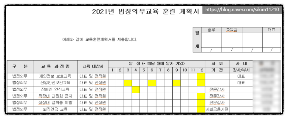 이수행정사사무소 이미지
