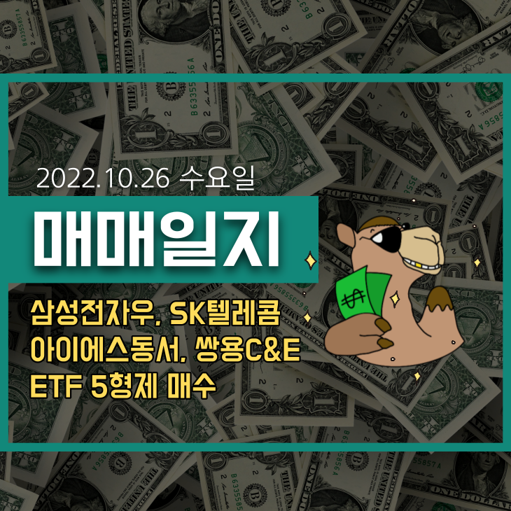 동서텔레콤 이미지