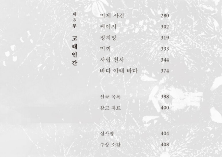 루키Ⅱ 이미지