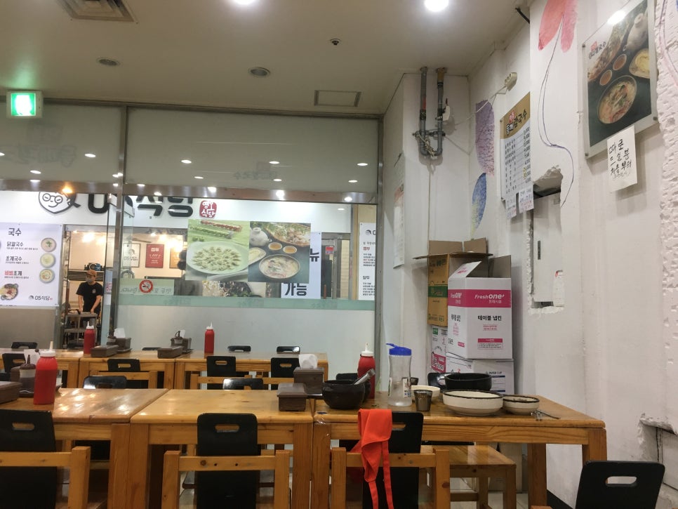 명품들깨칼국수 이미지