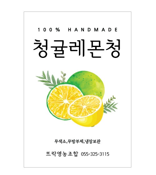 뜨락영농 이미지