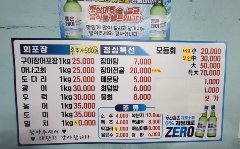 경도수산 이미지