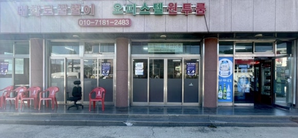 대학로꿀꿀이 이미지
