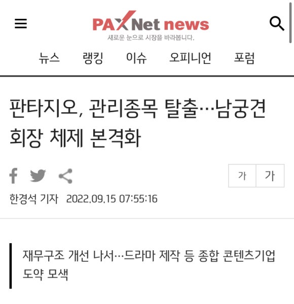씨애드컴퍼니 이미지