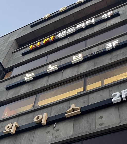 논노브 이미지