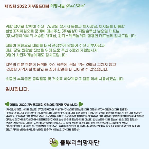윈아이씨티 이미지