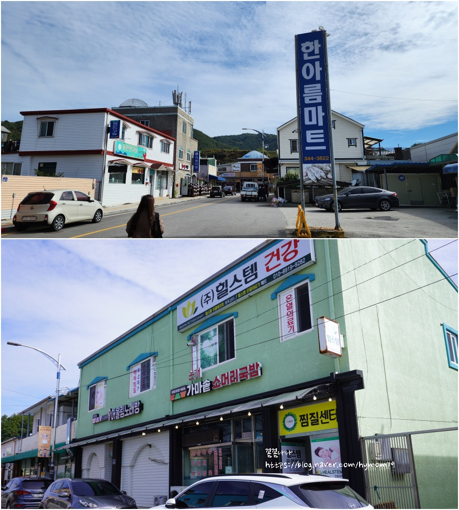 (주) 힐스템건강 이미지