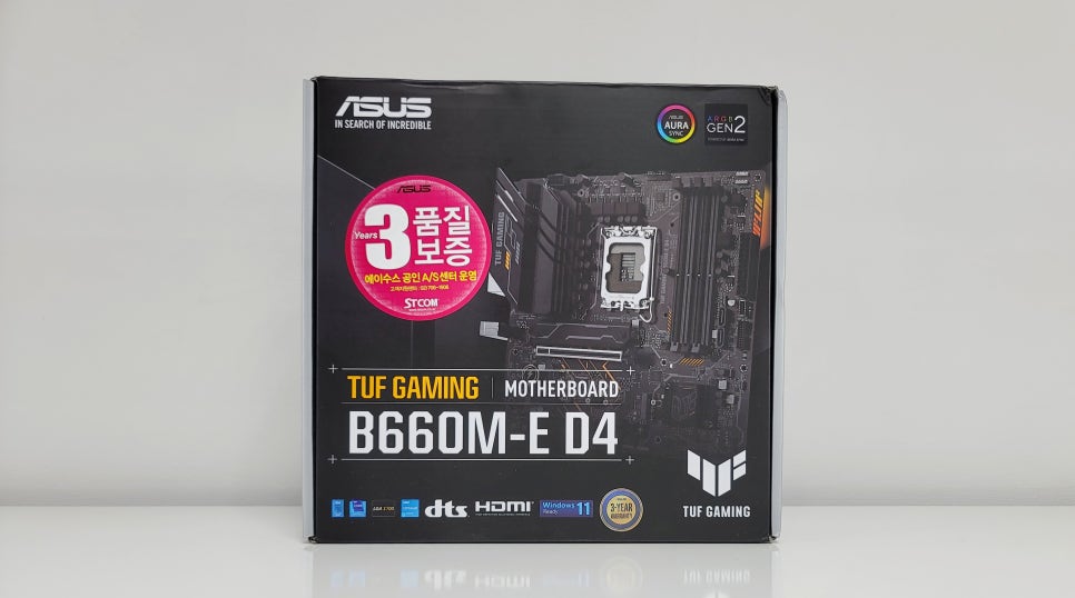 엔젤정보기술 이미지