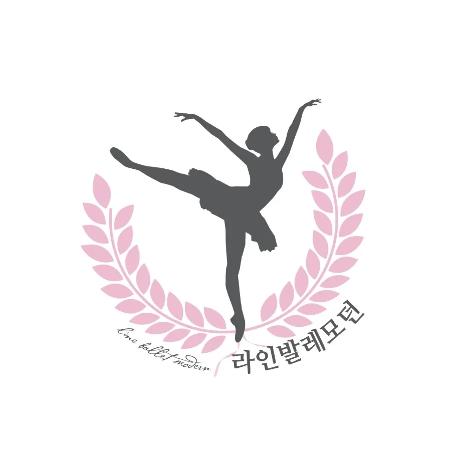 라인발레무용2관학원 이미지