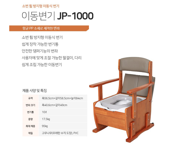 세종중앙의료기 이미지