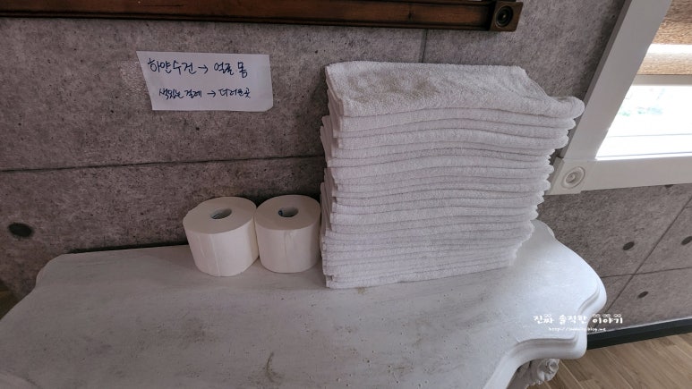 아임펜션 이미지