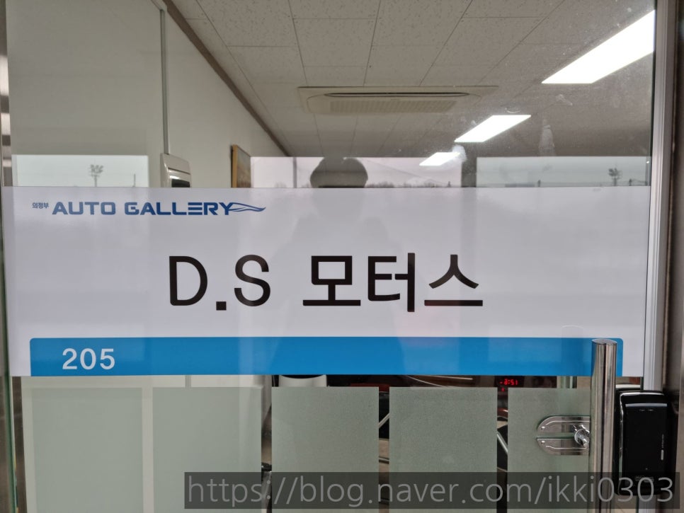 디에스모터스 이미지