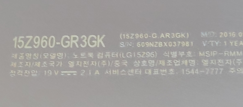 동네컴수리 이미지