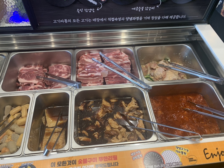 고기싸롱 간석점 이미지