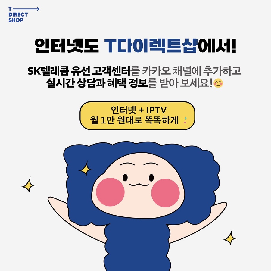 티티텔레콤 이미지