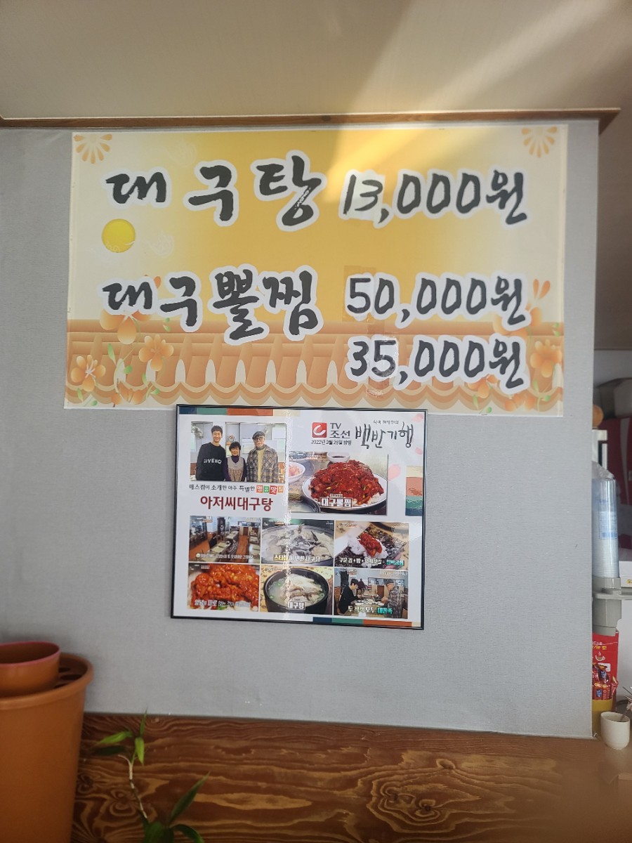 부산멍게 이미지