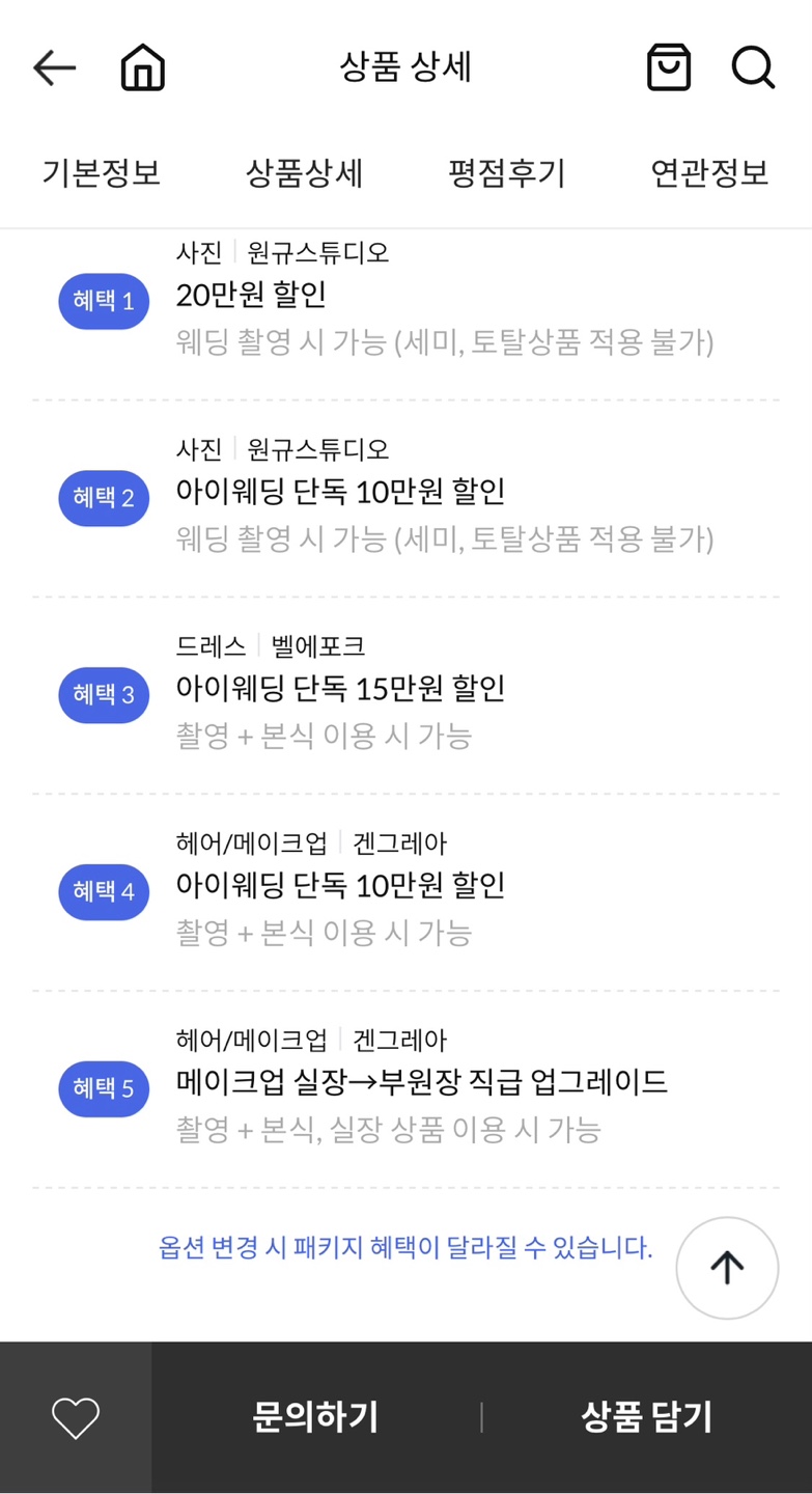 스튜디오벨 이미지