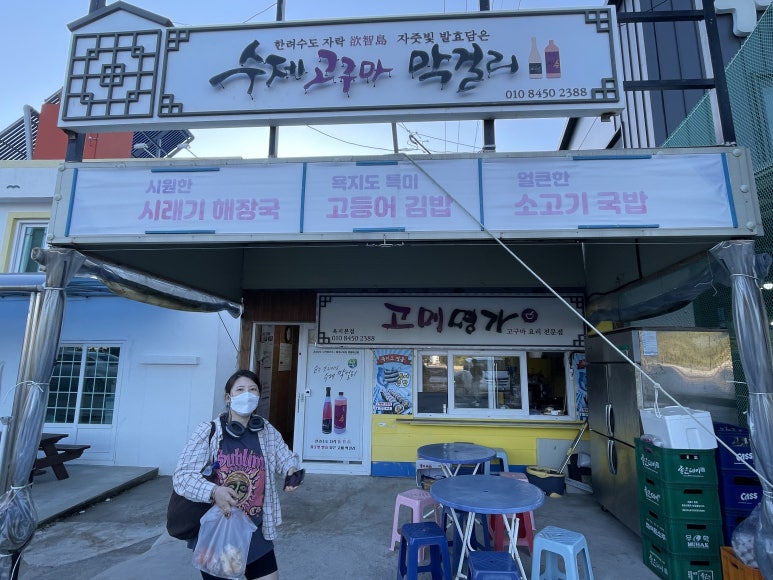 명가막걸리 이미지